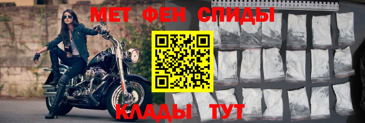 Amphetamine 98%  Amphetamine  Камышлов  Вход с VPN 