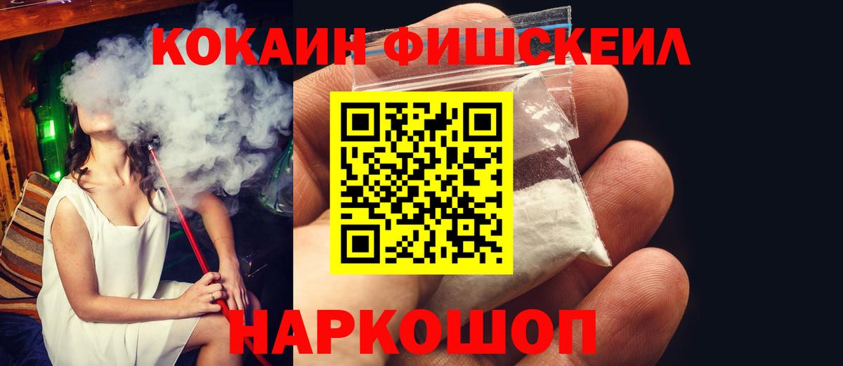 Cocaine 99% Камышлов