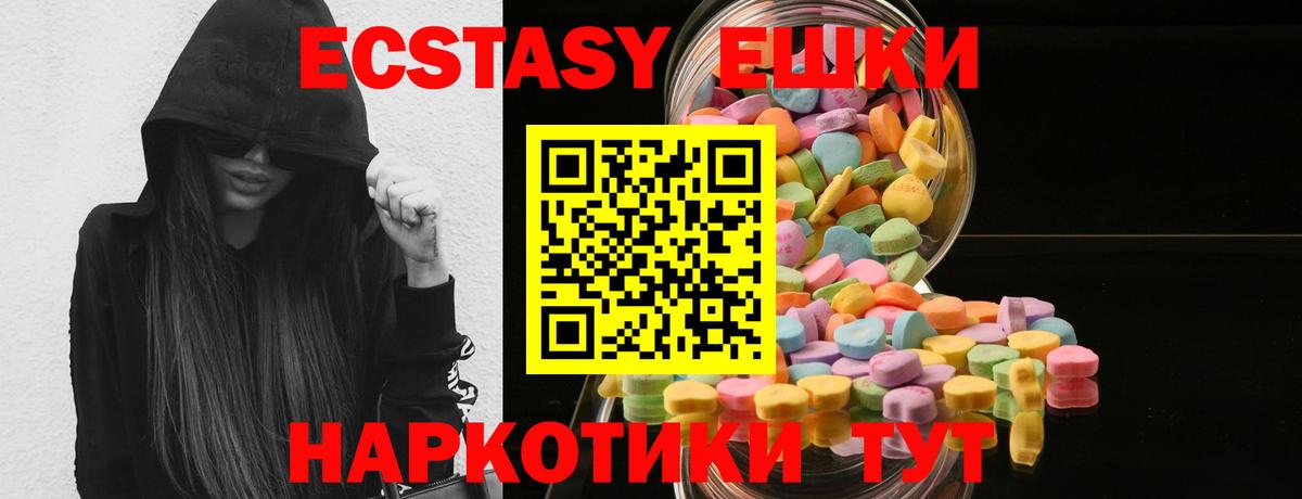 Ecstasy louis Vuitton Камышлов