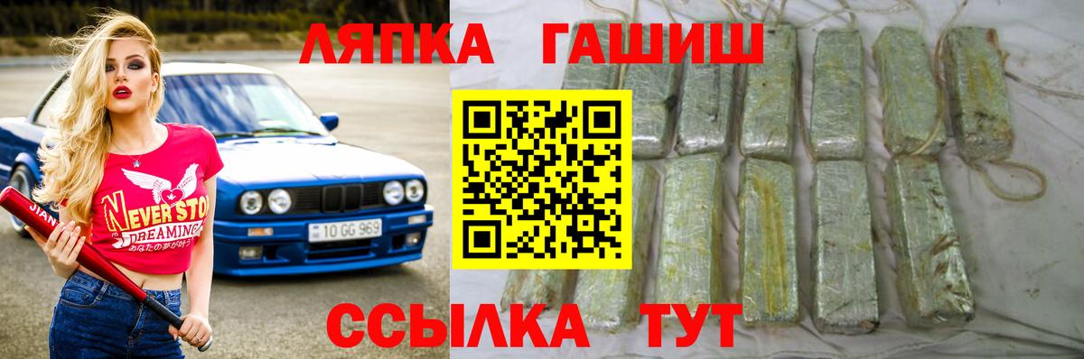 Гашиш ice o lator Камышлов