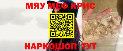 jwh Кунгур
