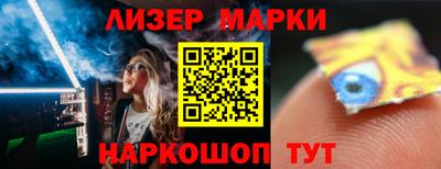 синтетический гашиш Кулебаки