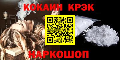 бошки Кумертау