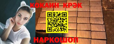 бошки Кумертау