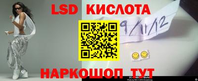 синтетический гашиш Кулебаки