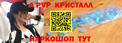 синтетический гашиш Кулебаки