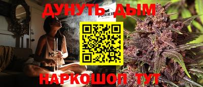 синтетический гашиш Кулебаки