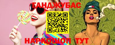 бошки Кумертау
