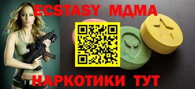 бошки Кумертау