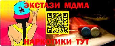 синтетический гашиш Кулебаки