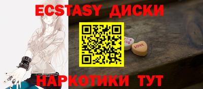 синтетический гашиш Кулебаки
