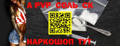 синтетический гашиш Кулебаки