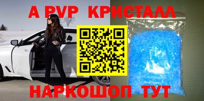 синтетический гашиш Кулебаки