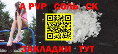 jwh Кунгур