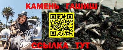 синтетический гашиш Кулебаки
