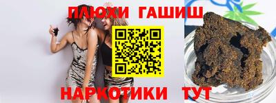 jwh Кунгур