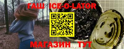 синтетический гашиш Кулебаки