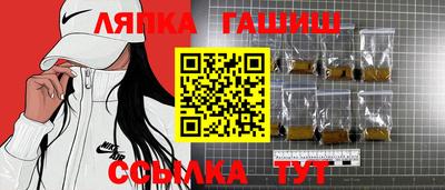 синтетический гашиш Кулебаки