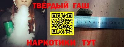 синтетический гашиш Кулебаки