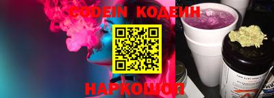 синтетический гашиш Кулебаки
