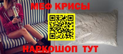 бошки Кумертау