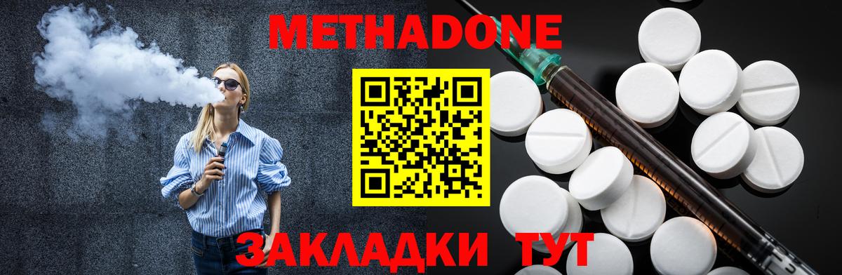 Героин  Вход с VPN  Камышлов  ГАШИШ  ГАШИШ  Канабис  Alpha-PVP СК   Мефедрон   ЭКСТАЗИ 