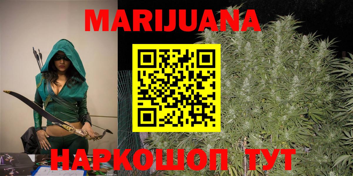 Камышлов  Шишки марихуана семена  Вход с VPN  Шишки марихуана LSD WEED  Канабис планчик 